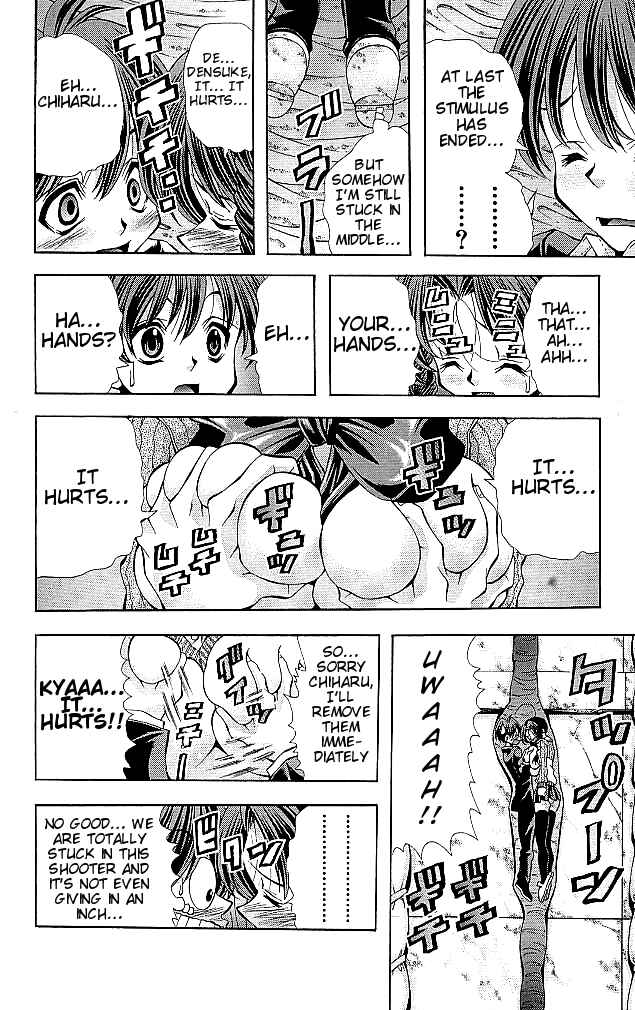 Eiken Chapter 115 - Page 16