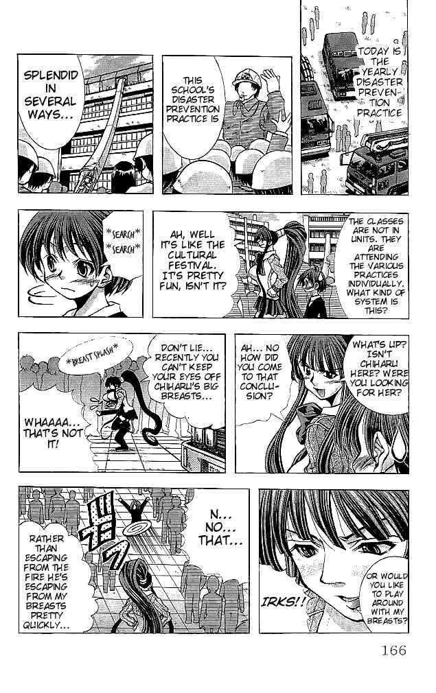 Eiken Chapter 115 - Page 2