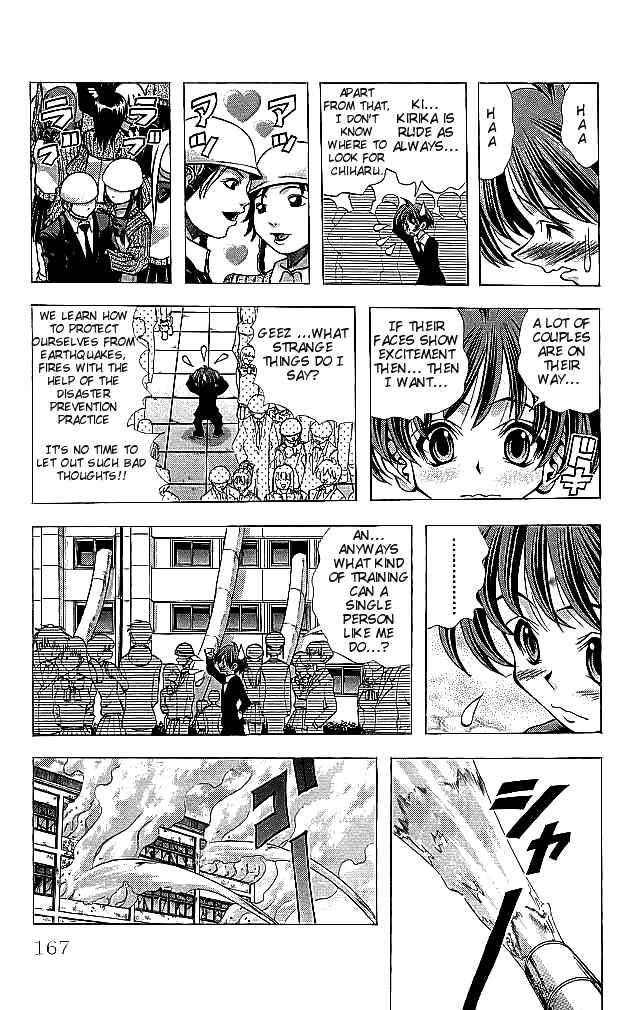 Eiken Chapter 115 - Page 3