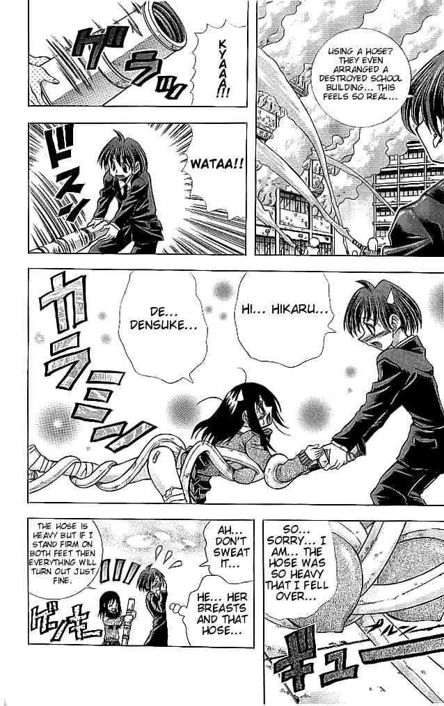 Eiken Chapter 115 - Page 4