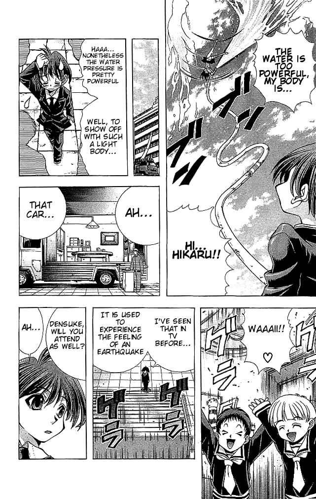 Eiken Chapter 115 - Page 6
