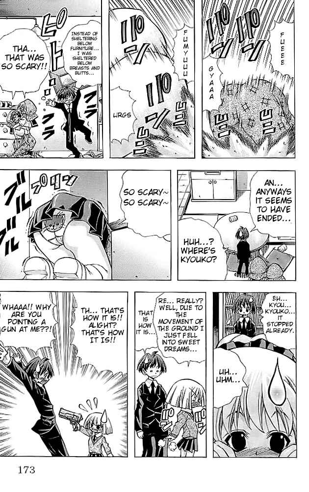Eiken Chapter 115 - Page 9