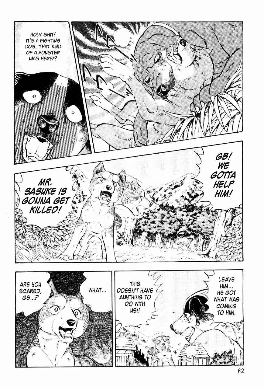 Ginga Densetsu Weed Chapter 2 - Page 13