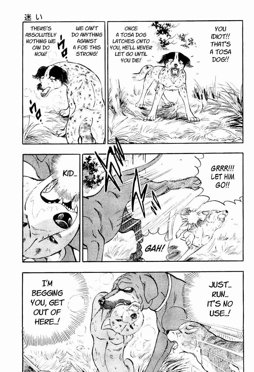 Ginga Densetsu Weed Chapter 2 - Page 18