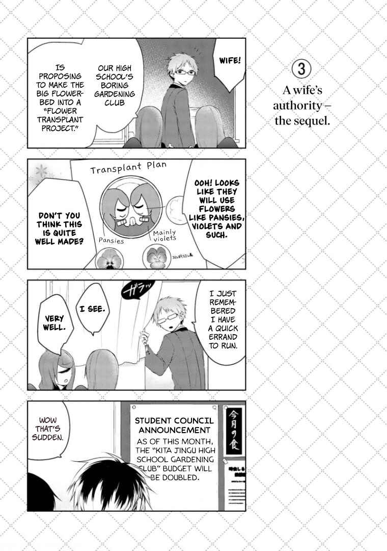 Jingai-san no Yome Chapter 12.5 - Page 4