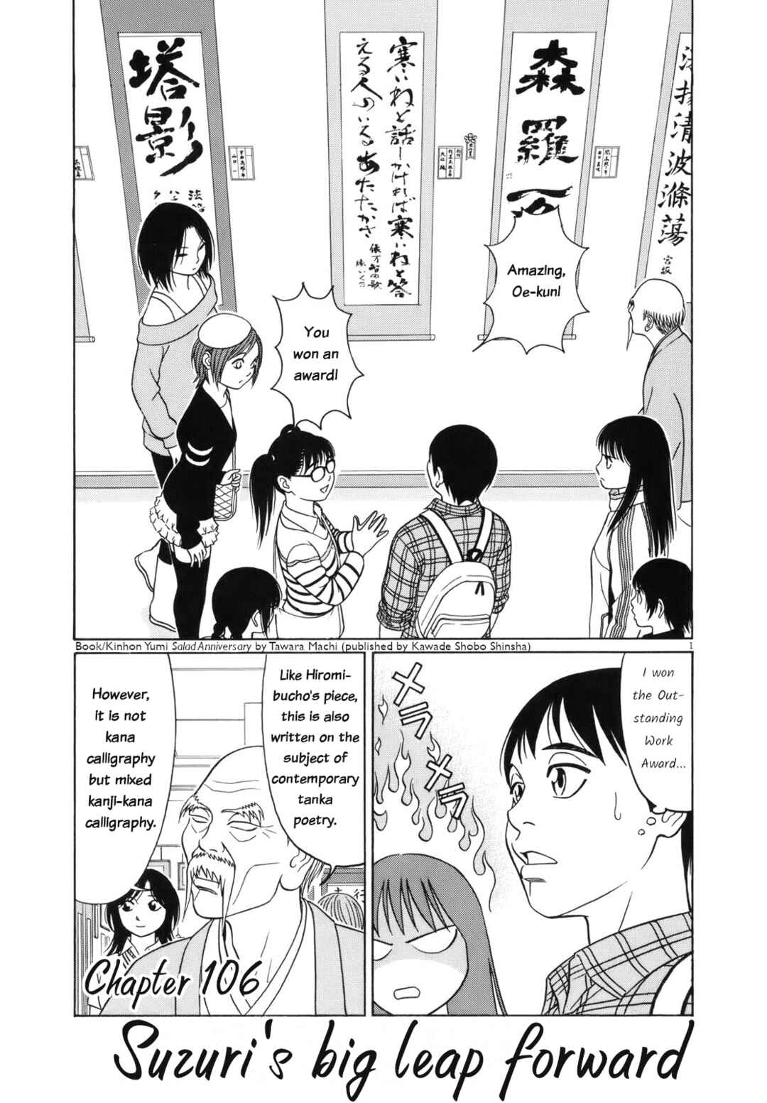 Tomehane! Suzuri Koukou Shodoubu Chapter 106 - Page 1