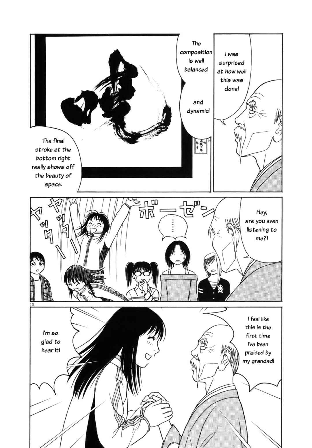 Tomehane! Suzuri Koukou Shodoubu Chapter 106 - Page 10