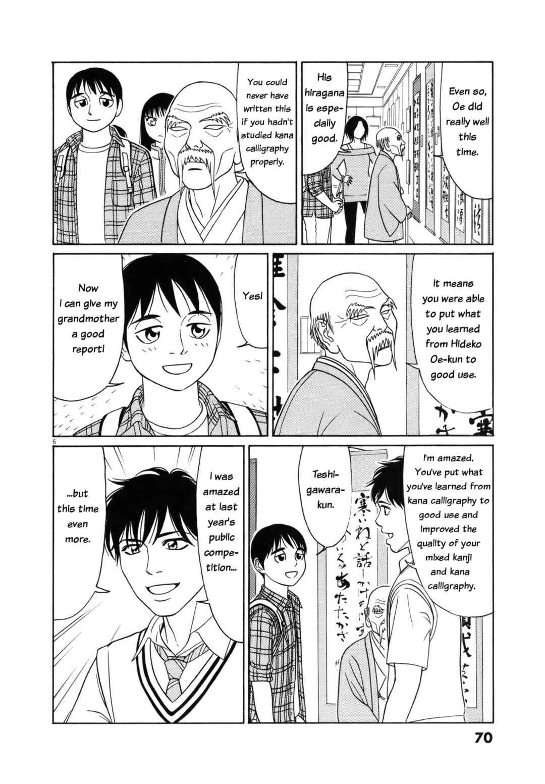 Tomehane! Suzuri Koukou Shodoubu Chapter 106 - Page 6