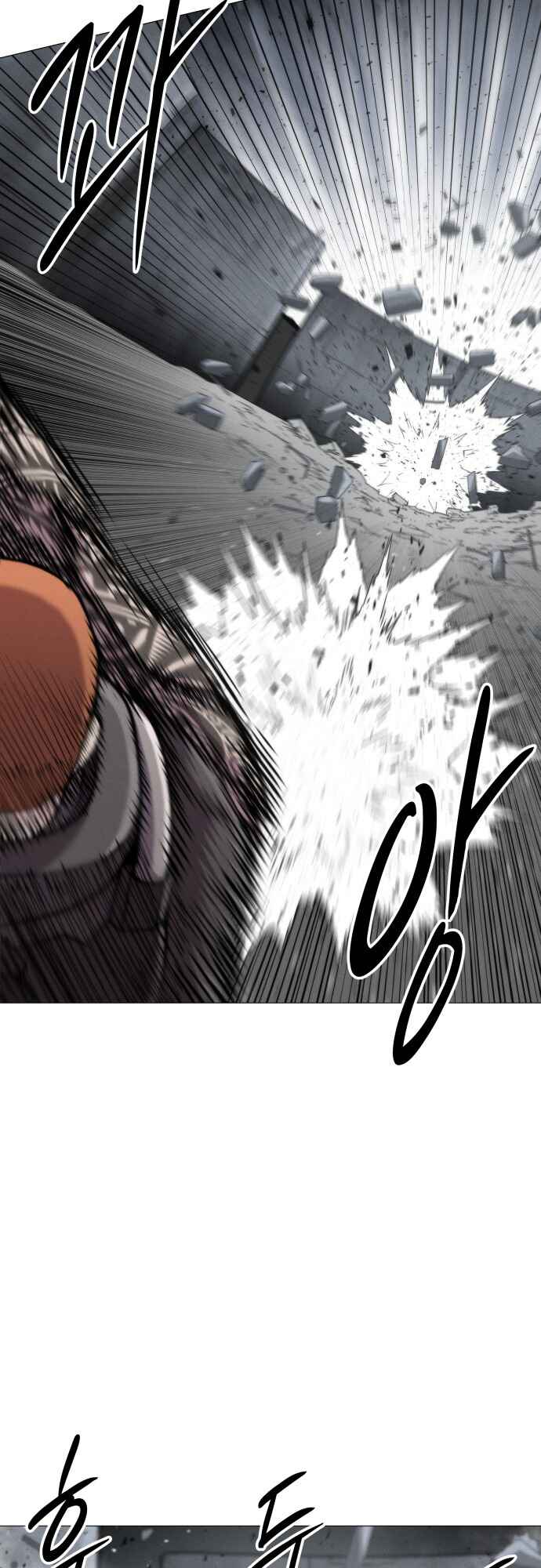 Colorist Chapter 19 - Page 55