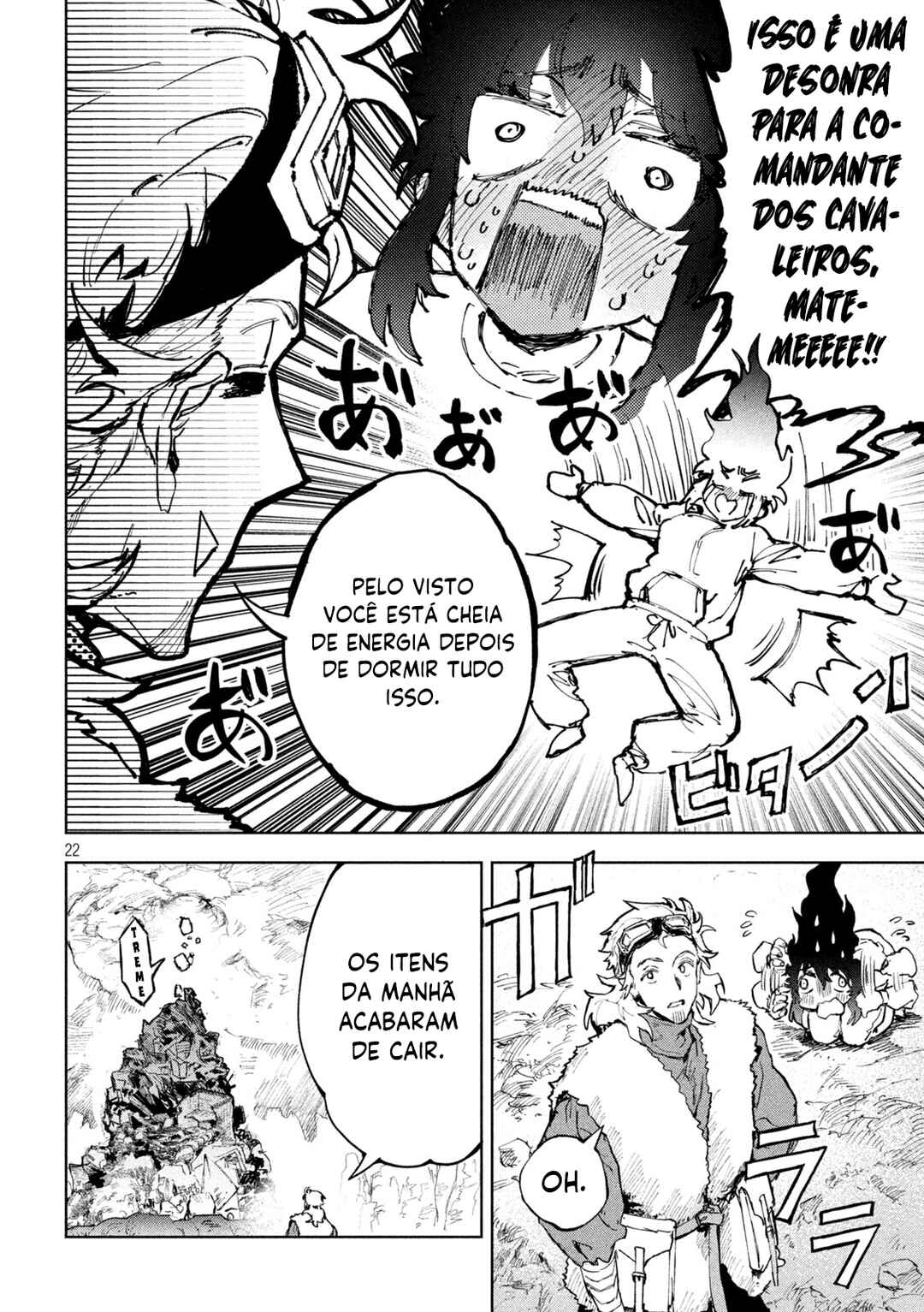 Dragon no I de Oyasumi Chapter 4 - Page 21