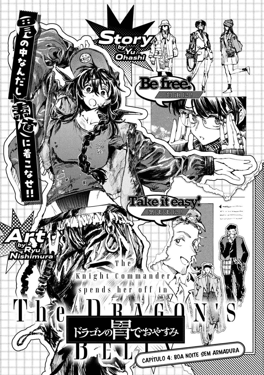 Dragon no I de Oyasumi Chapter 4 - Page 5