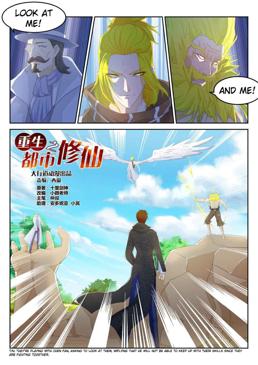 Rebirth of the Urban Immortal Cultivator Chapter 231 - Page 2