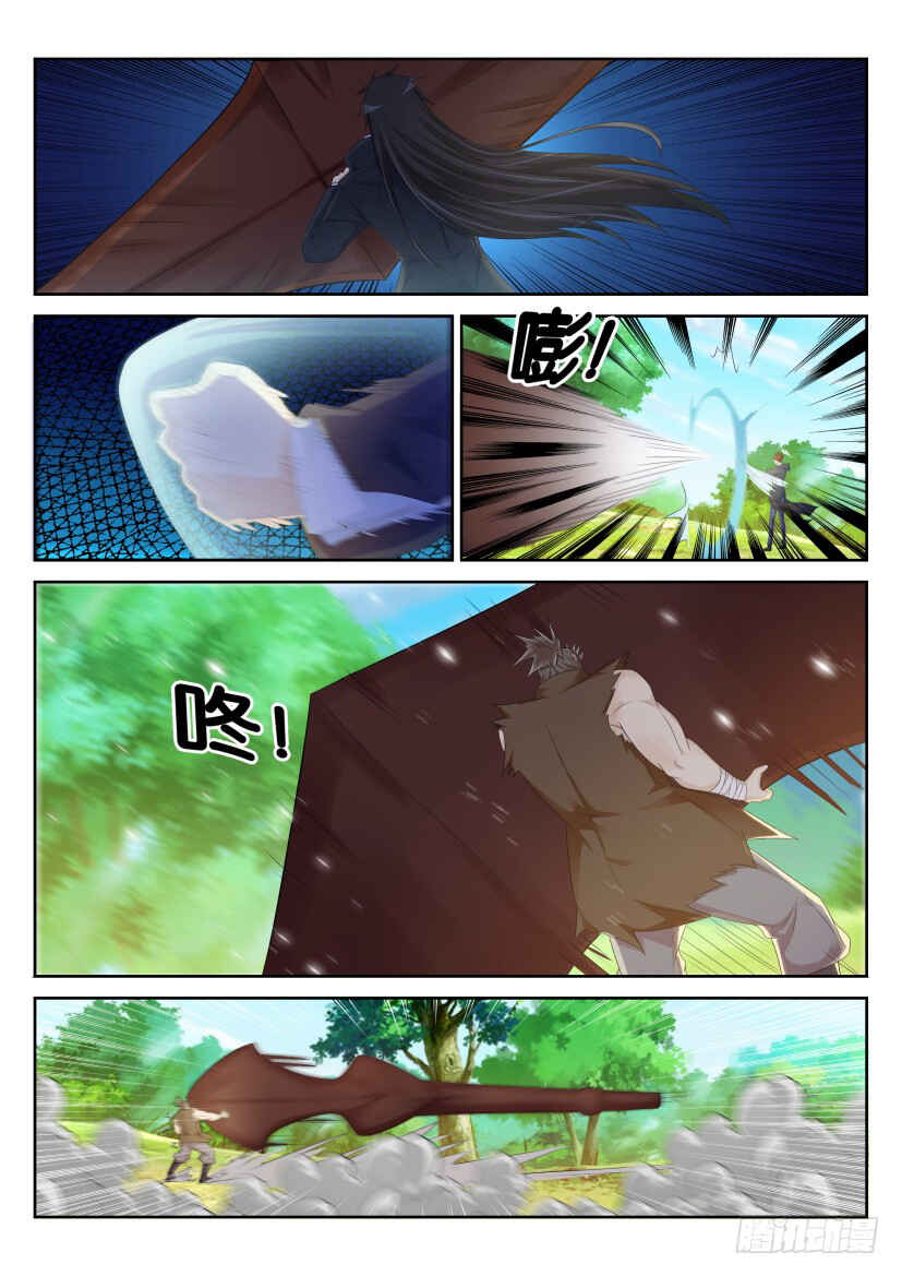 Rebirth of the Urban Immortal Cultivator Chapter 231 - Page 7