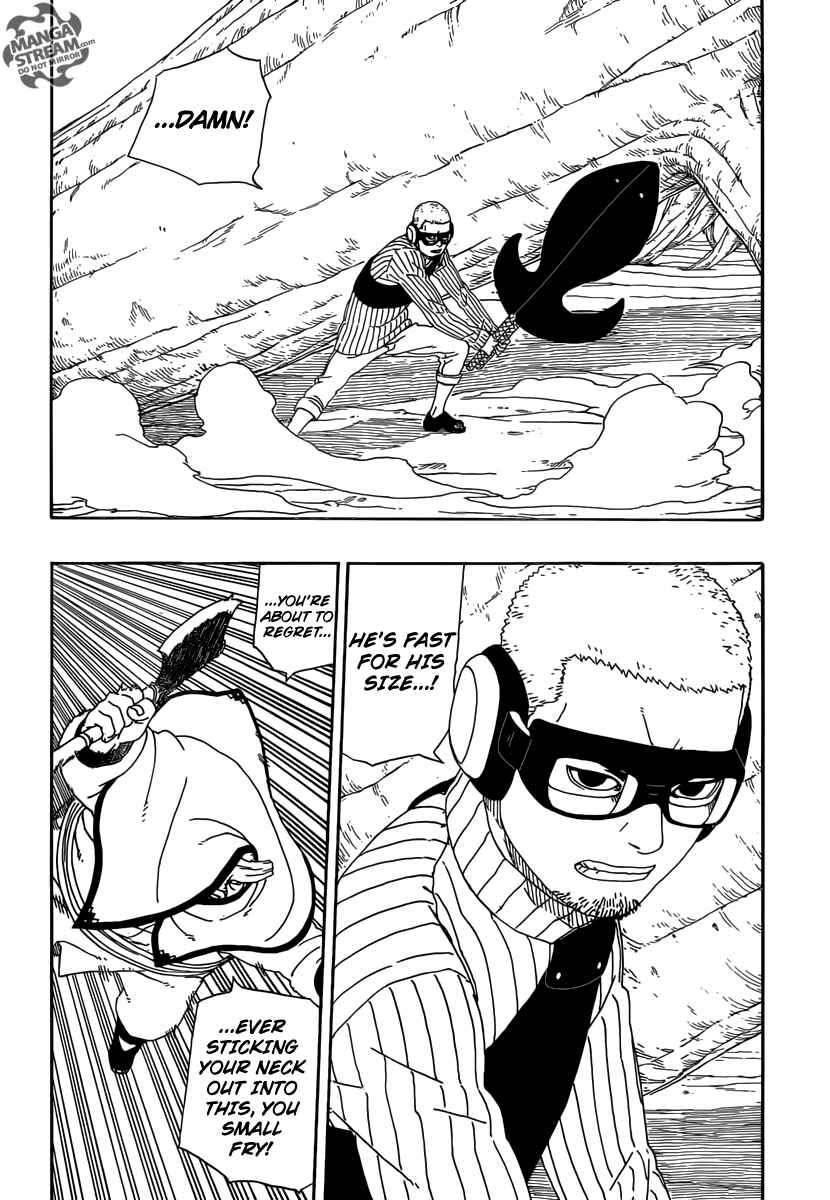 Boruto: Naruto Next Generations Chapter 7 - Page 23