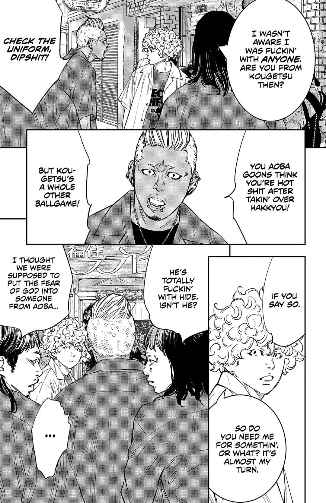 Nine Peaks Chapter 71 - Page 4