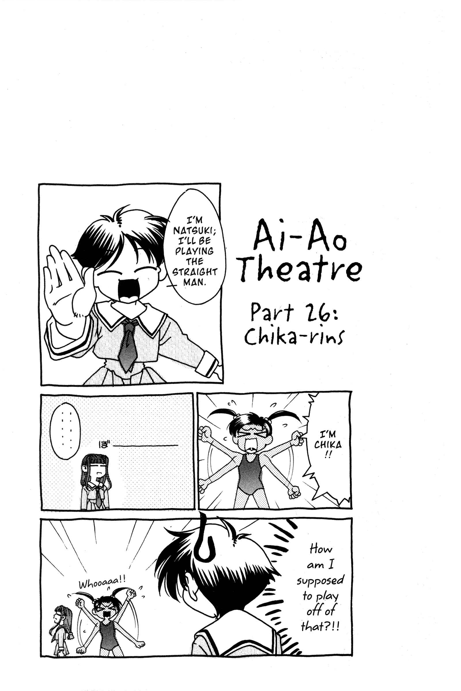 Ai Yori Aoshi Chapter 95 - Page 21