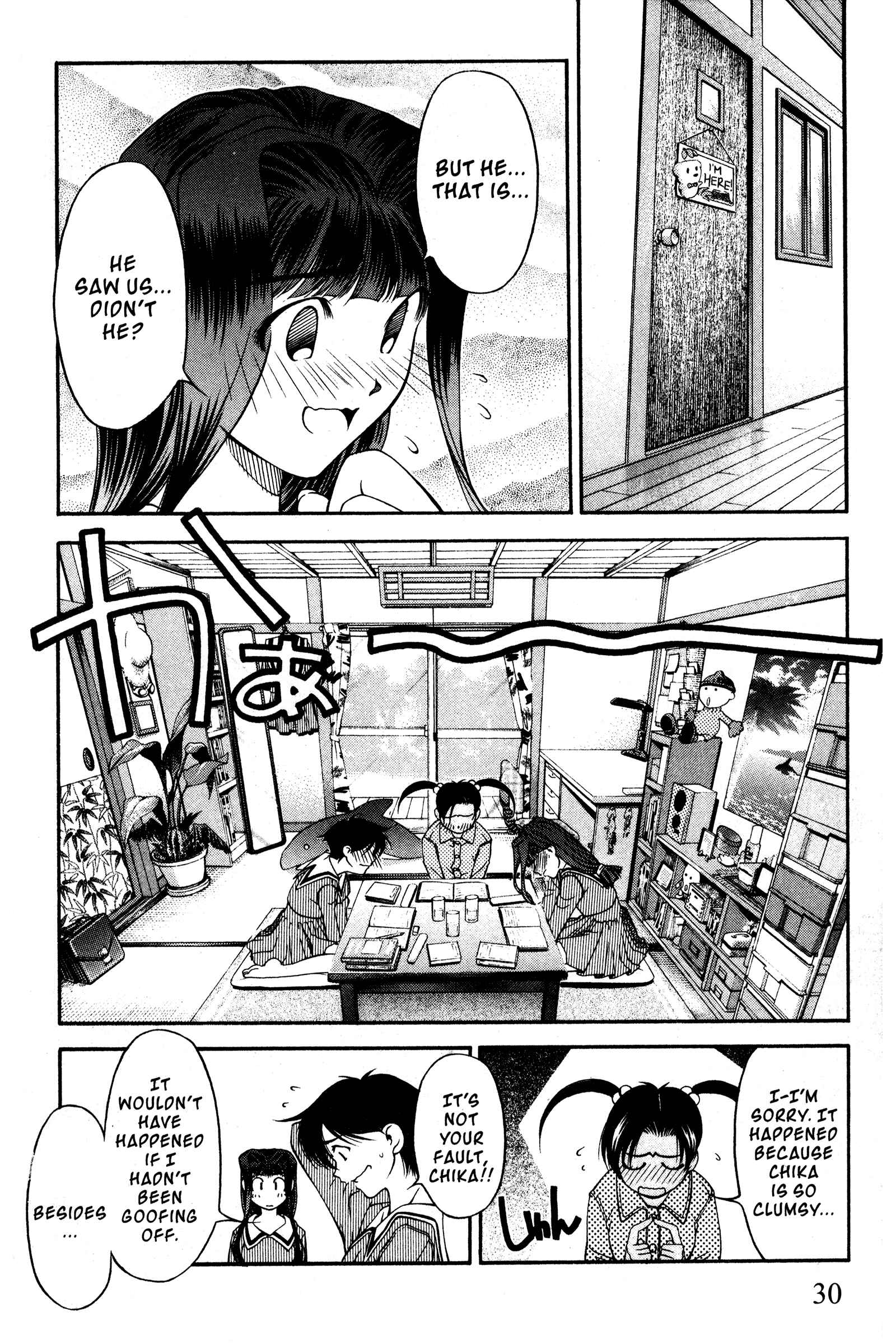 Ai Yori Aoshi Chapter 95 - Page 4