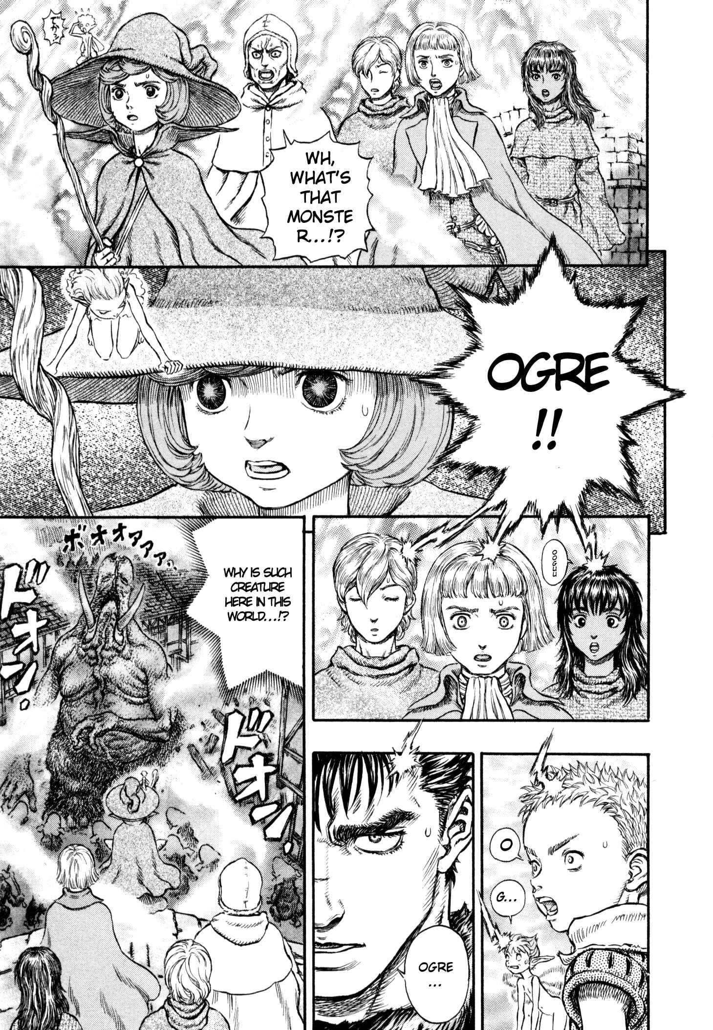 Berserk Chapter 210 - Page 16
