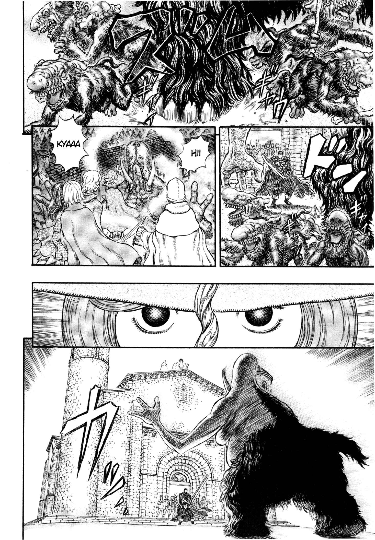 Berserk Chapter 210 - Page 17