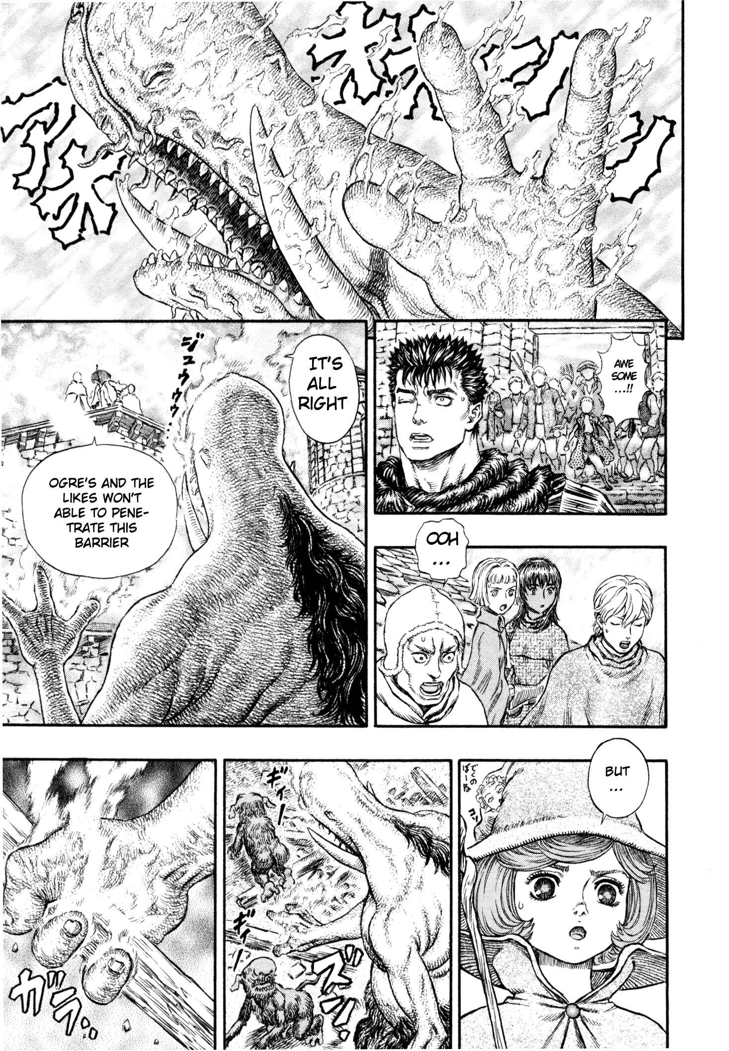 Berserk Chapter 210 - Page 18