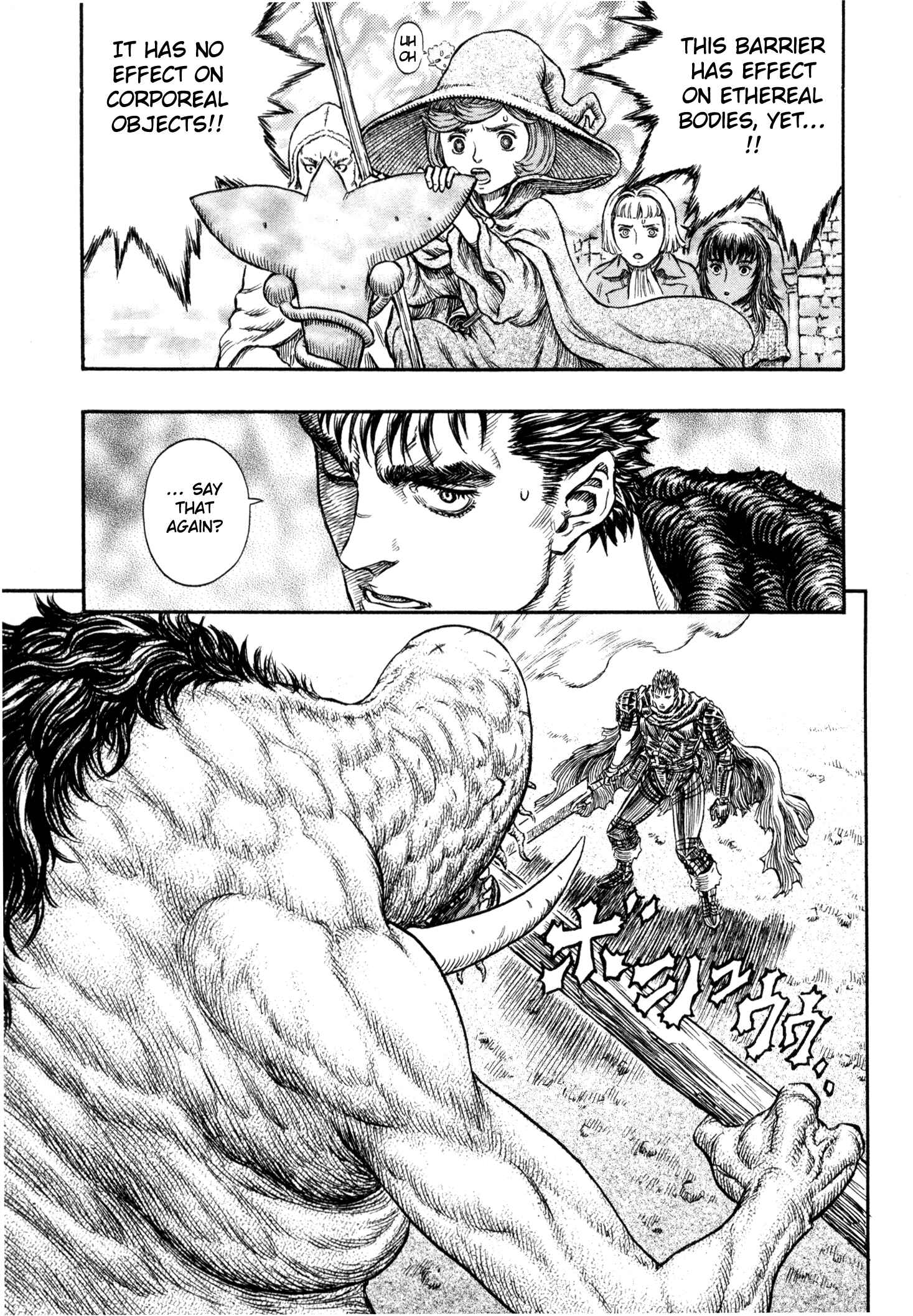 Berserk Chapter 210 - Page 20