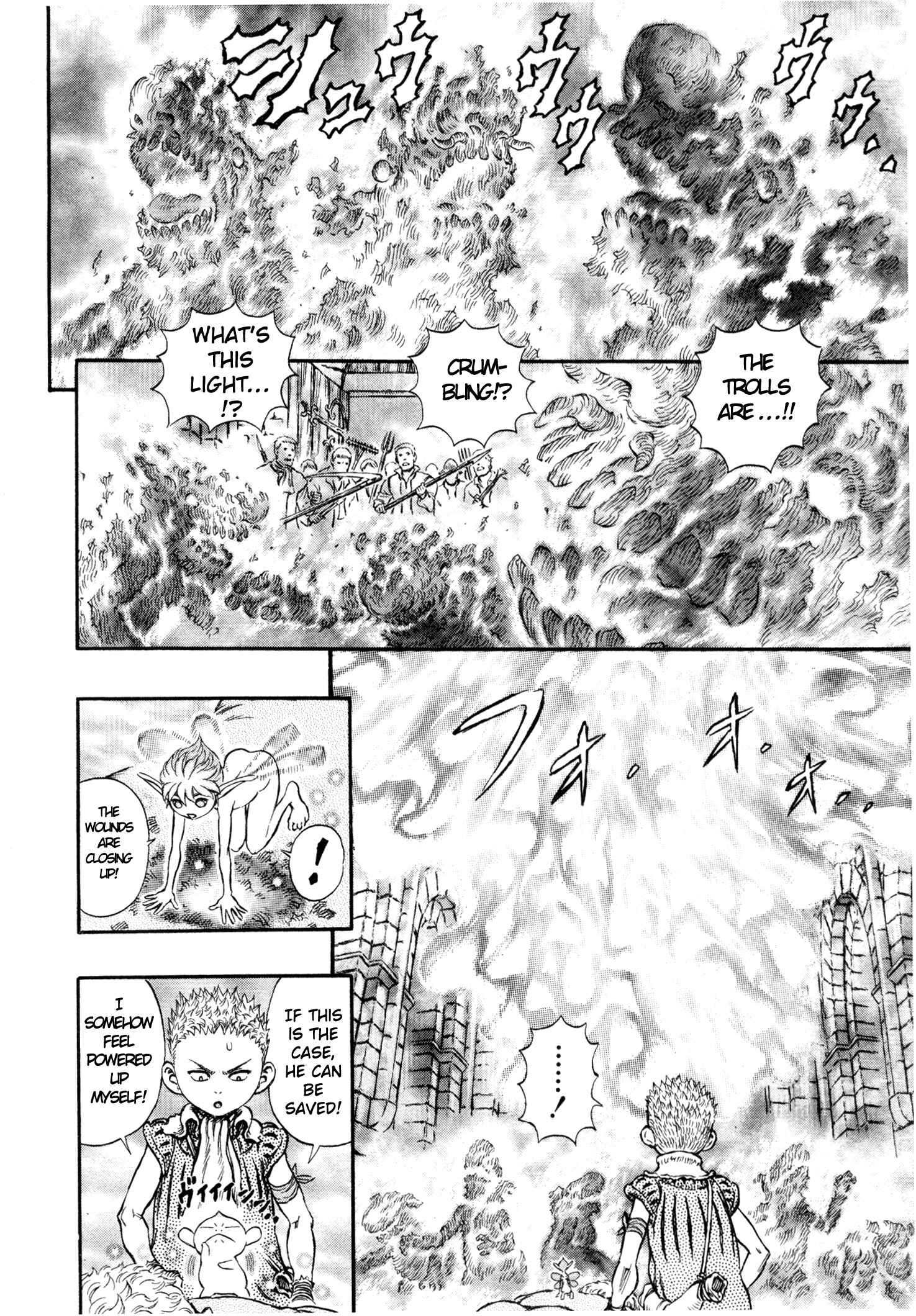 Berserk Chapter 210 - Page 4