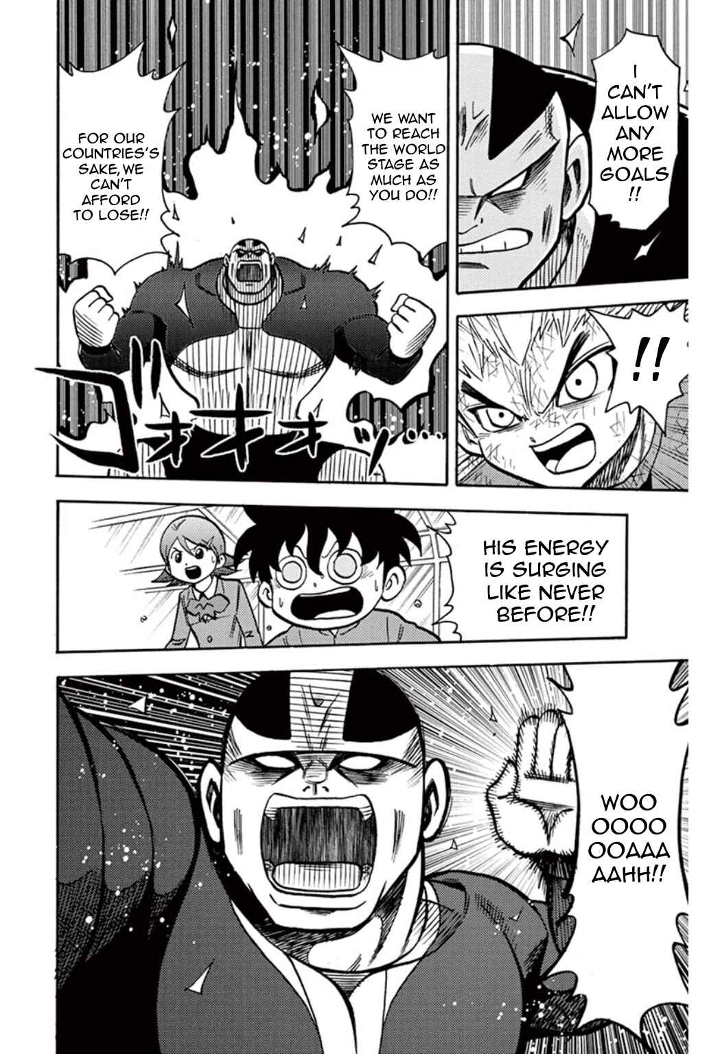 Inazuma Eleven Chapter 34 - Page 15