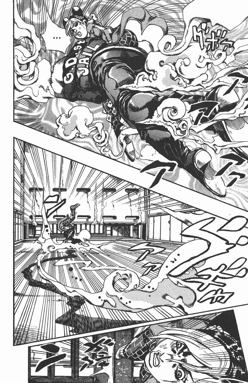 JoJo no Kimyou na Bouken: Part 6 - Stone Ocean Chapter 44 - Page 5