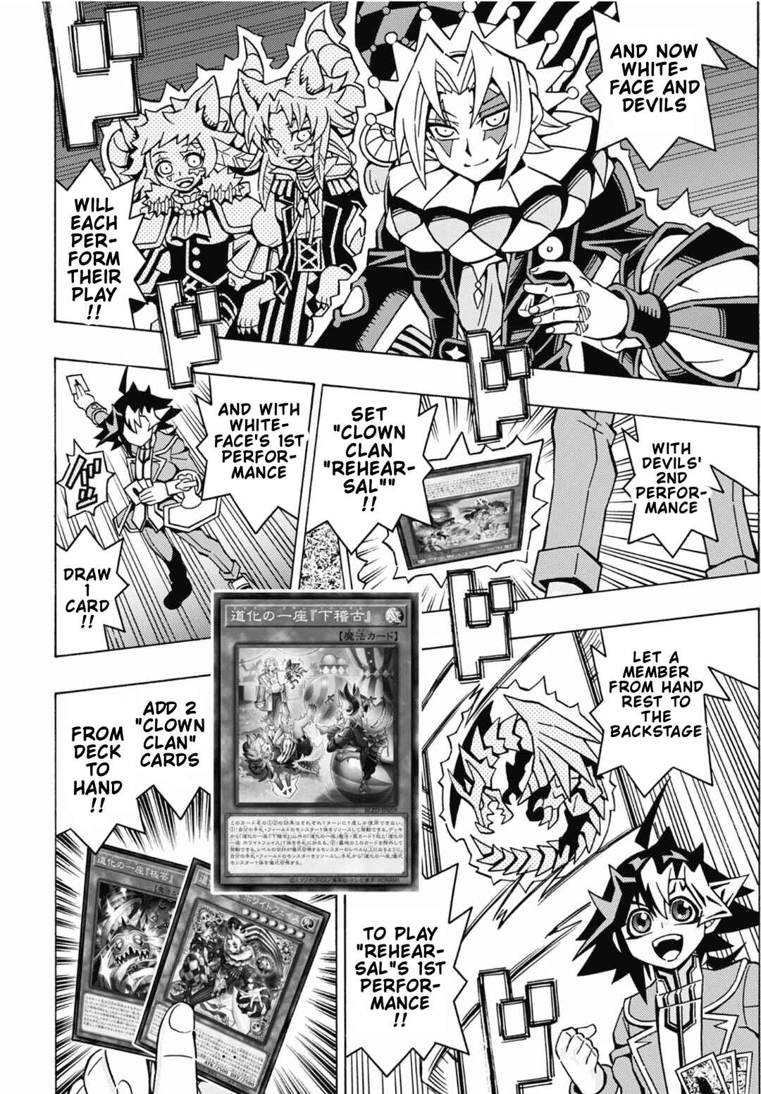 Yu☆Gi☆Oh! OCG Structures Chapter 82 - Page 16