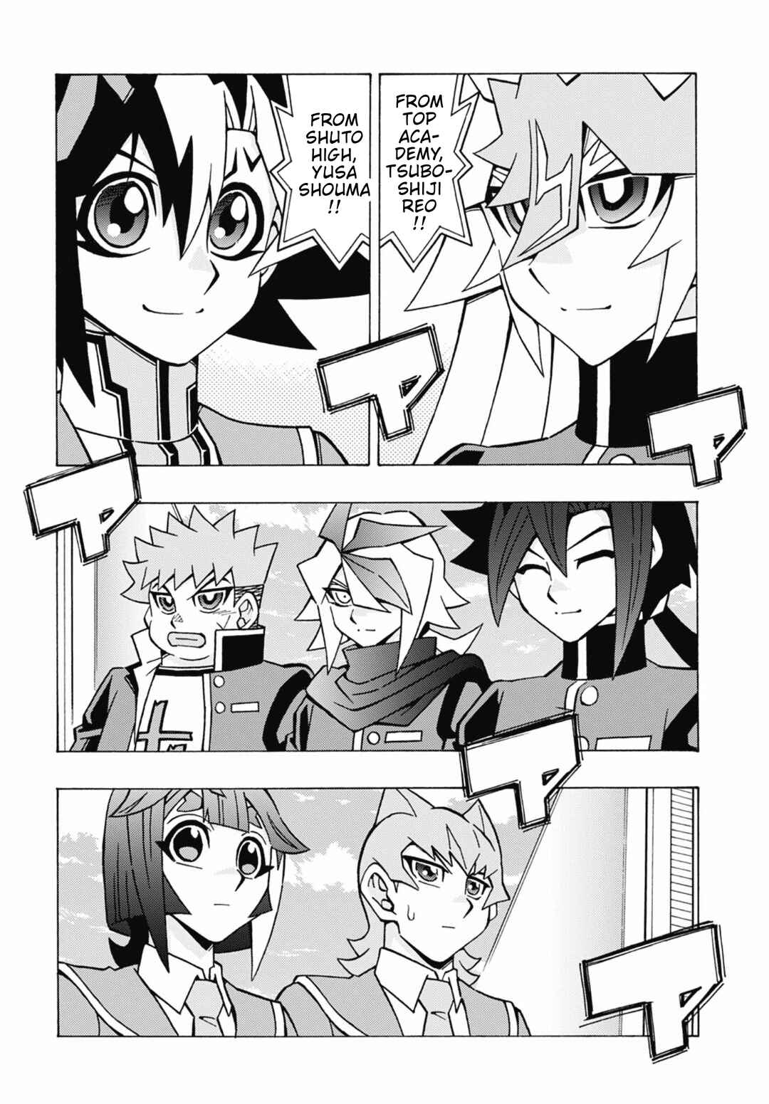 Yu☆Gi☆Oh! OCG Structures Chapter 82 - Page 2