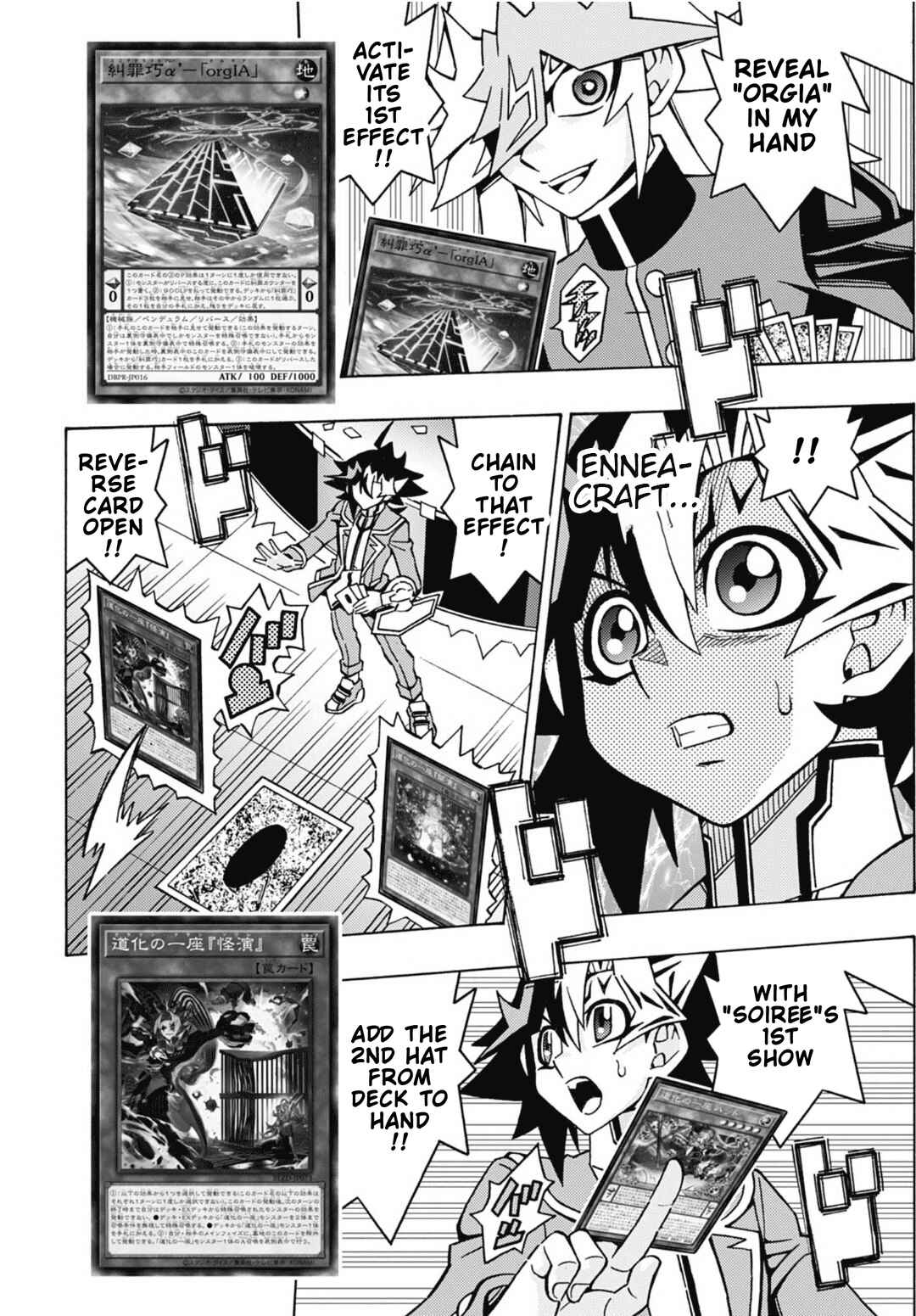 Yu☆Gi☆Oh! OCG Structures Chapter 82 - Page 24