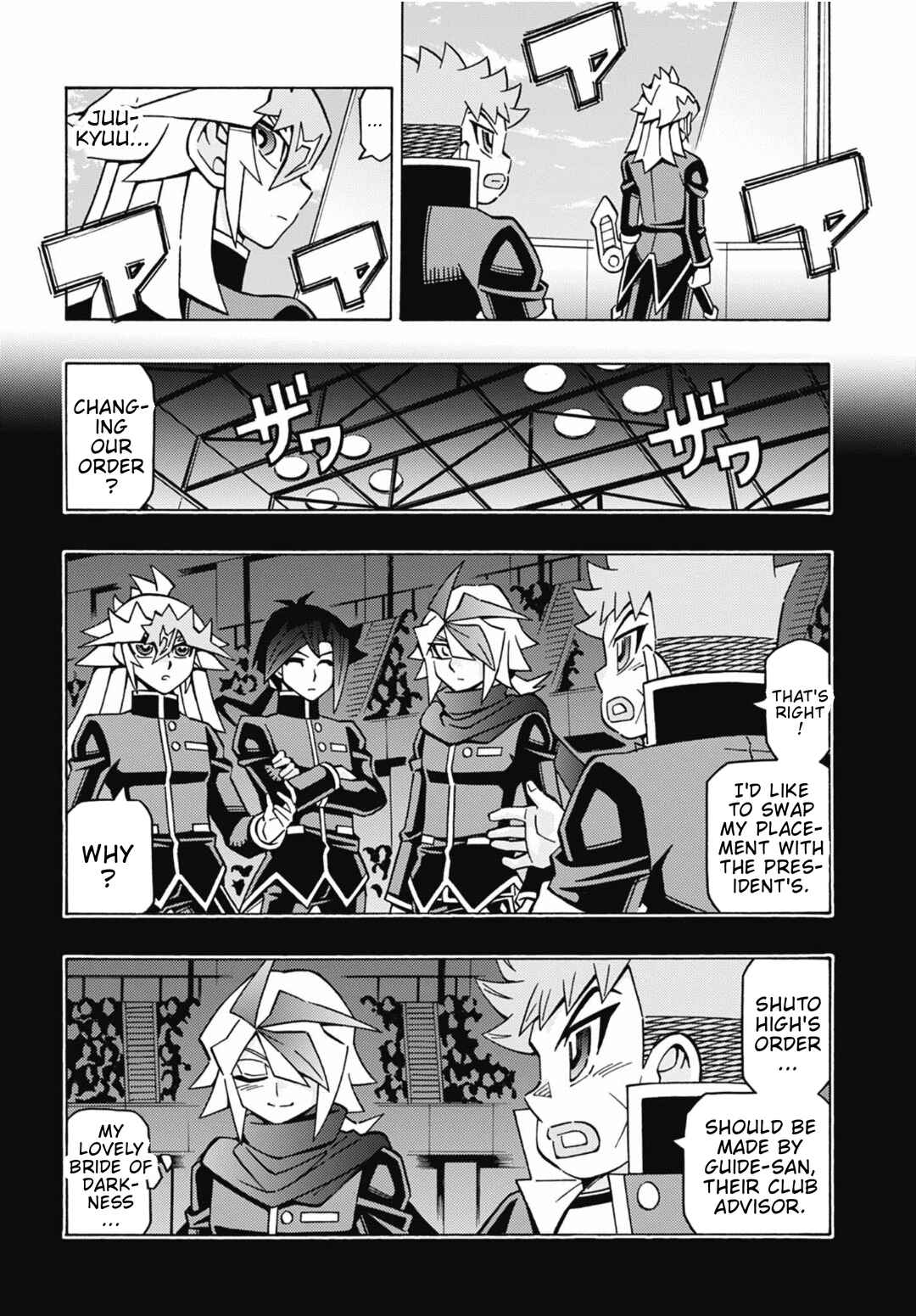 Yu☆Gi☆Oh! OCG Structures Chapter 82 - Page 4