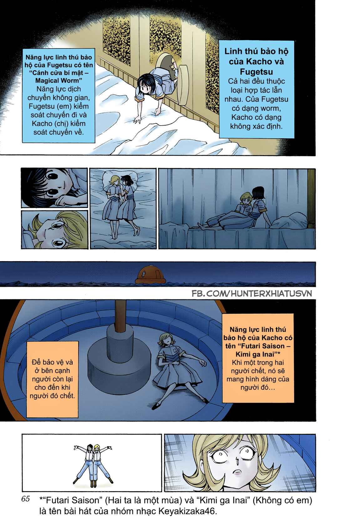 Hunter x Hunter (Official Colored) Chapter 383 - Page 18
