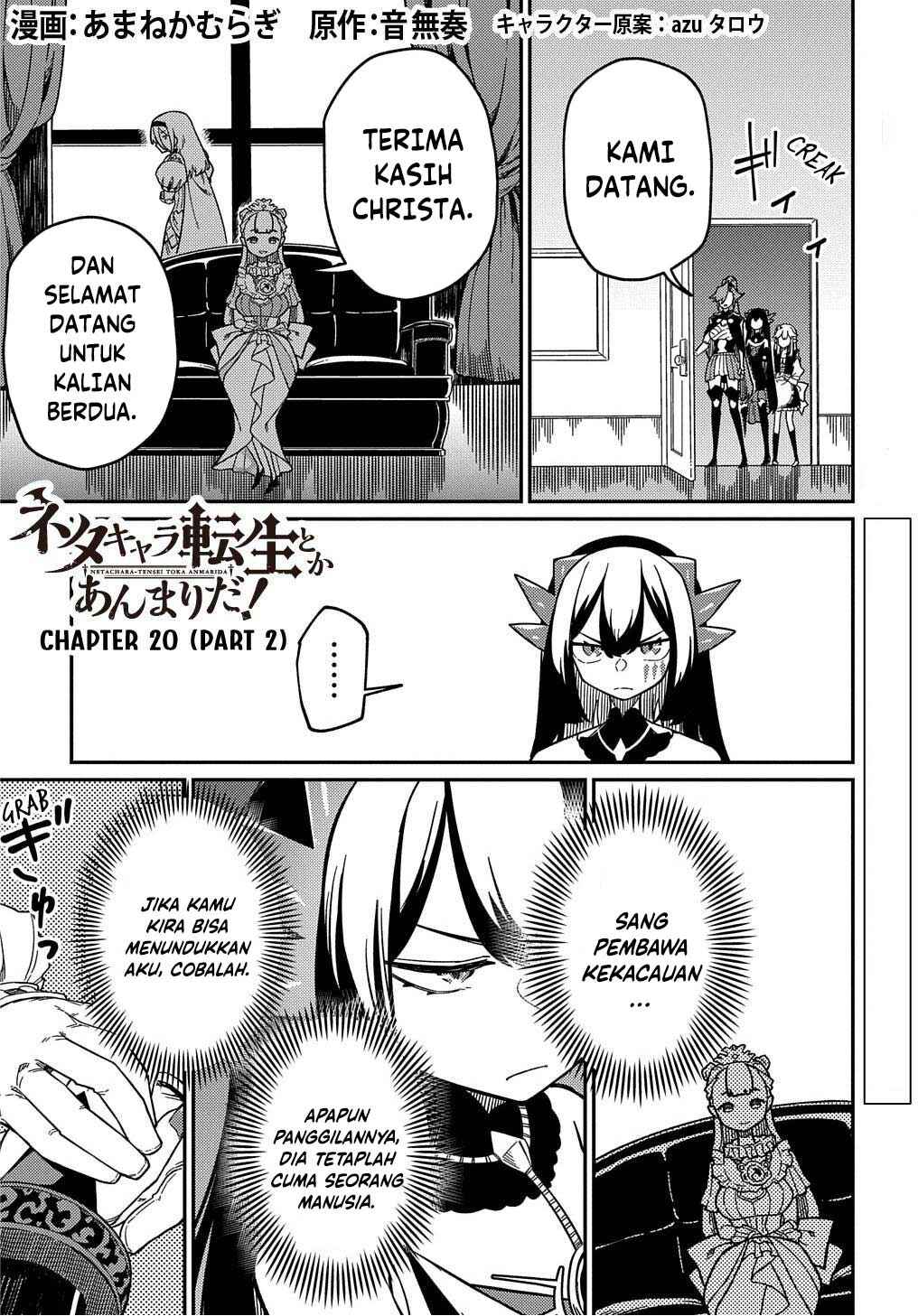 Netachara-Tensei Toka Anmarida! Chapter 20.2 - Page 2