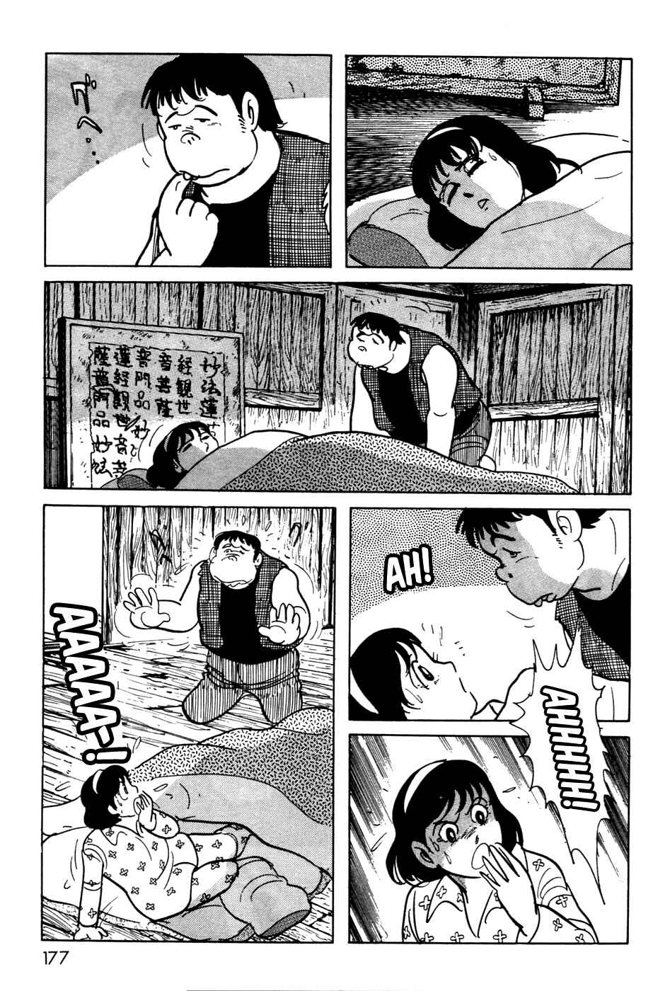 Kamen Rider Black Chapter 11.1 - Page 40