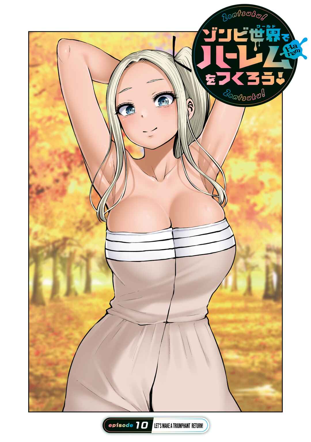 Zombie Sekai de Harem wo Tsukurou! Chapter 10.1 - Page 1