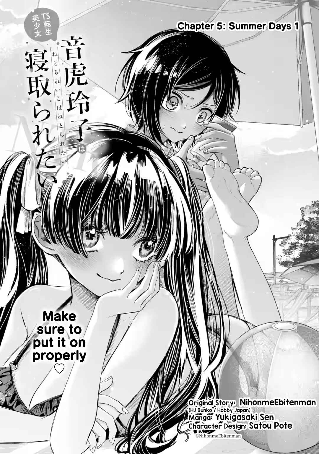 TS Tensei Bishoujo Netora Reiko wa Netoraretai Chapter 5 - Page 5