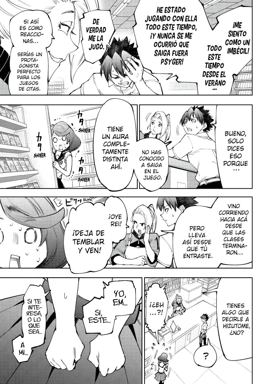Shangri-La Frontier ~Kusoge Hunter, Kami-gee ni Idoman to su~ Chapter 234 - Page 18
