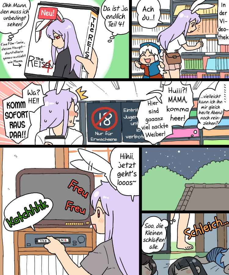 Touhou - Mamange Eternal (Doujinshi) Chapter 99 - Page 11