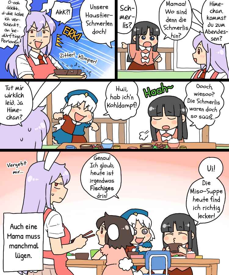 Touhou - Mamange Eternal (Doujinshi) Chapter 99 - Page 17