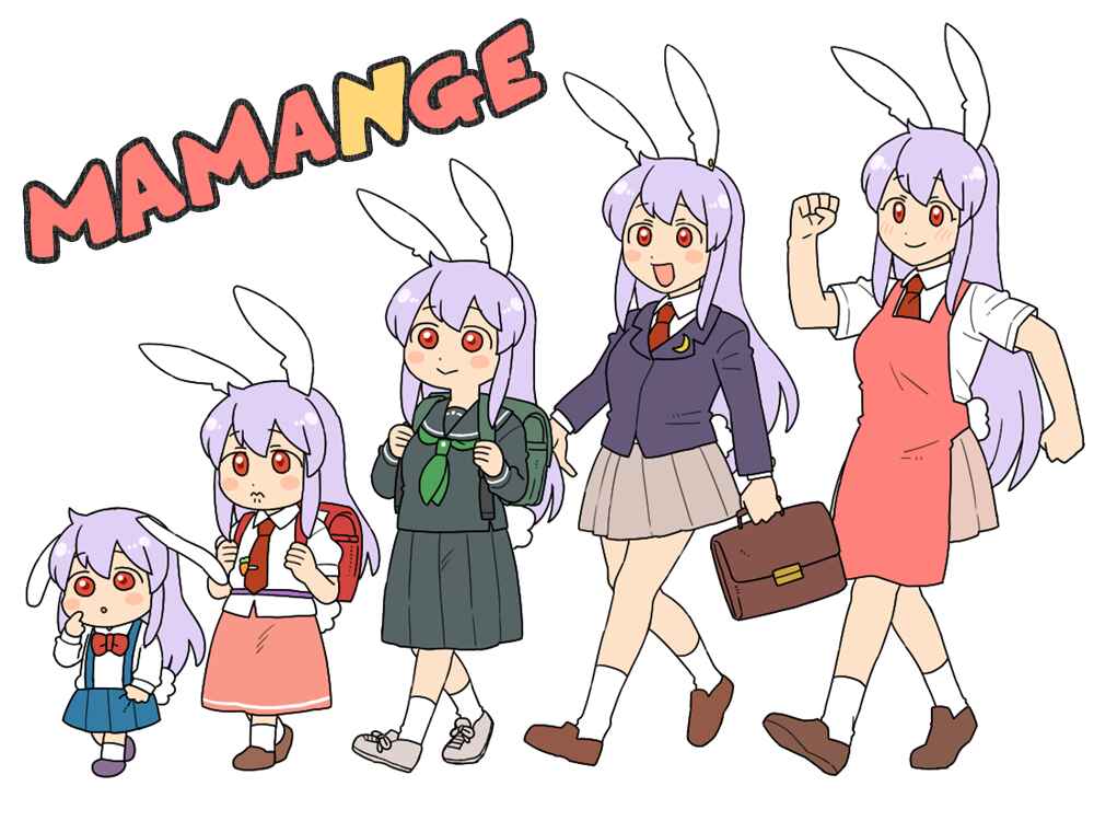 Touhou - Mamange Eternal (Doujinshi) Chapter 99 - Page 19