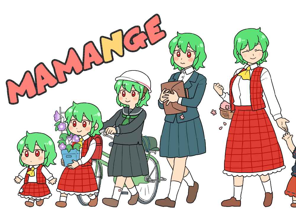 Touhou - Mamange Eternal (Doujinshi) Chapter 99 - Page 23
