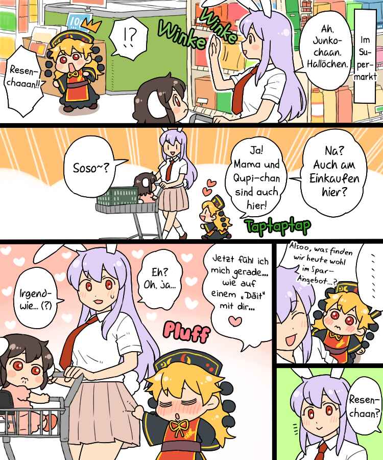 Touhou - Mamange Eternal (Doujinshi) Chapter 99 - Page 8