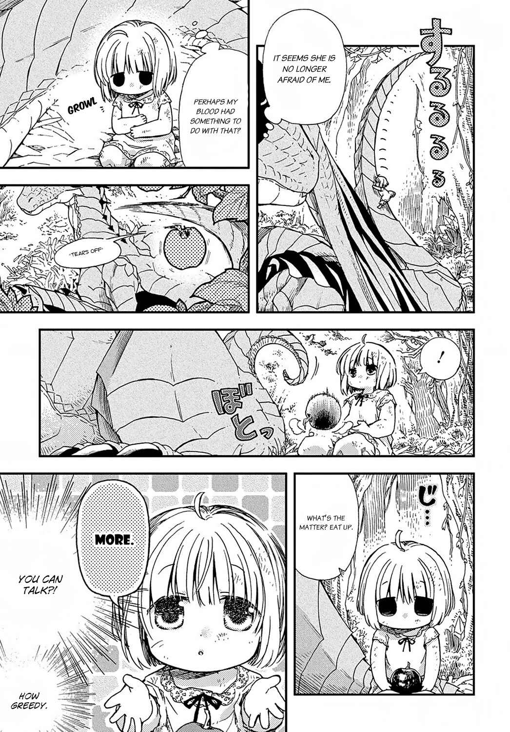 Hone Dragon no Mana Musume Chapter 1 - Page 15