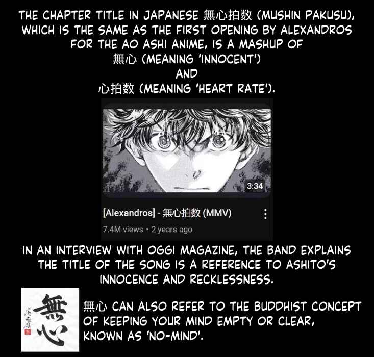 Ao Ashi Chapter 406 - Page 20