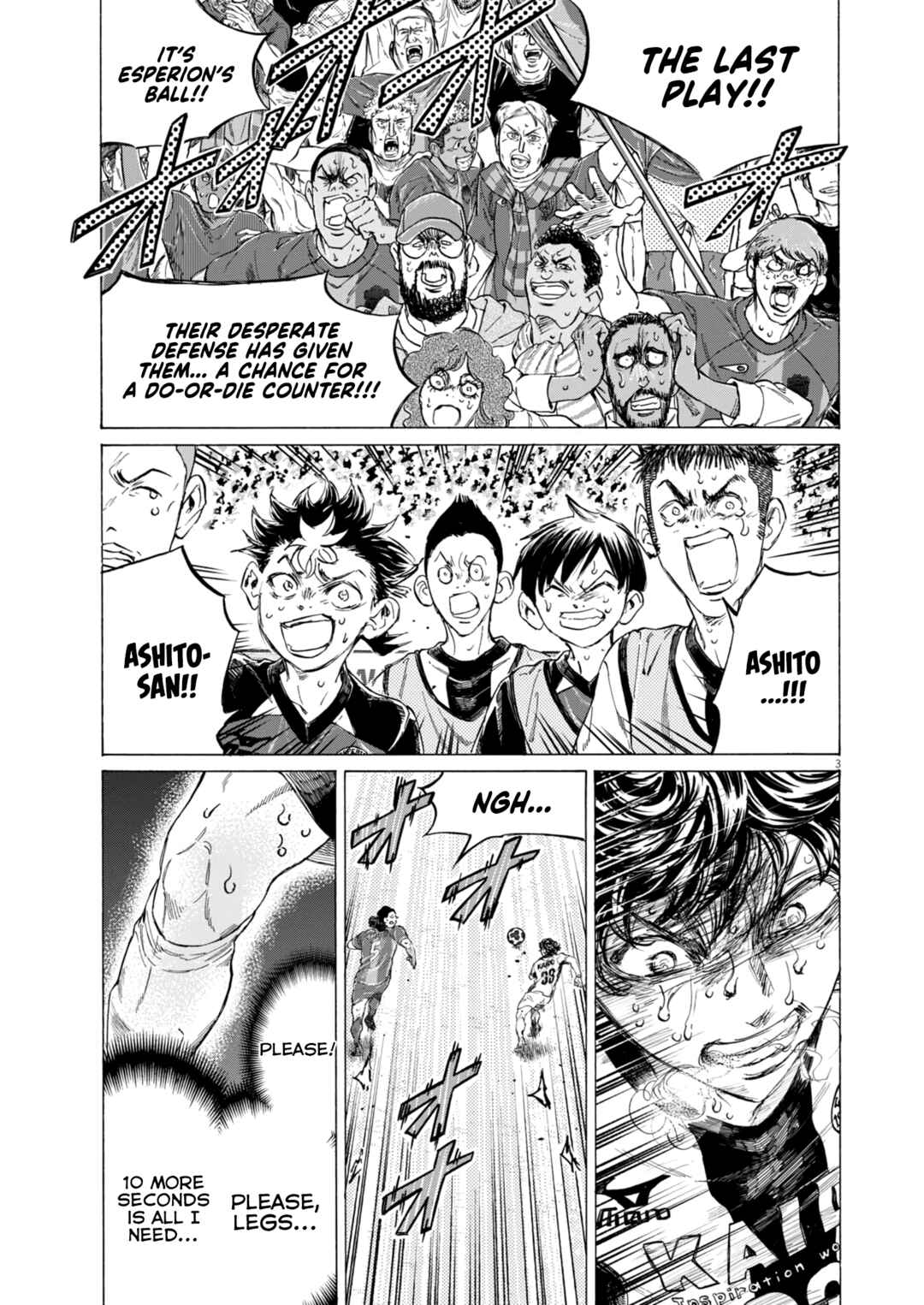 Ao Ashi Chapter 406 - Page 4