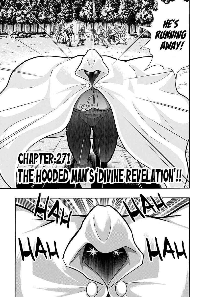 Kinnikuman II-Sei: Ultimate Chojin Tag Arc Chapter 271 - Page 1