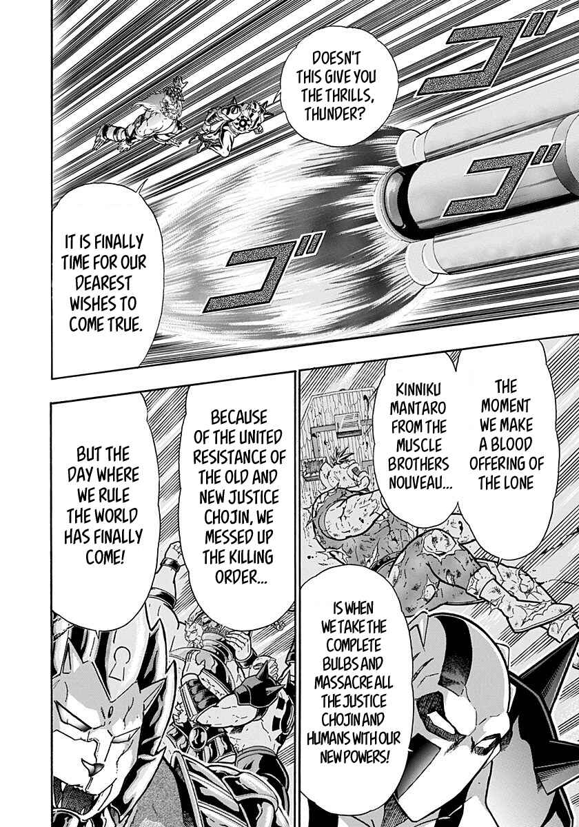 Kinnikuman II-Sei: Ultimate Chojin Tag Arc Chapter 271 - Page 16