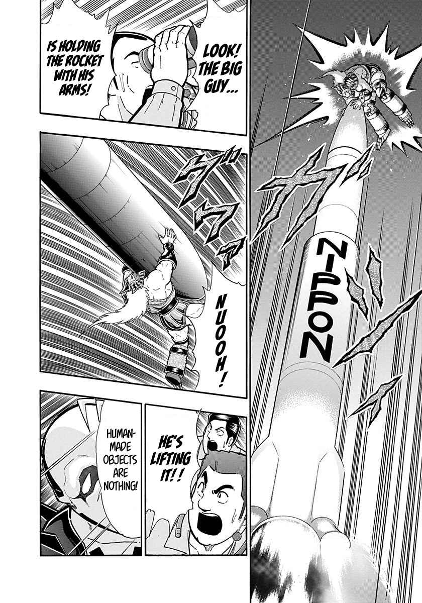 Kinnikuman II-Sei: Ultimate Chojin Tag Arc Chapter 271 - Page 18