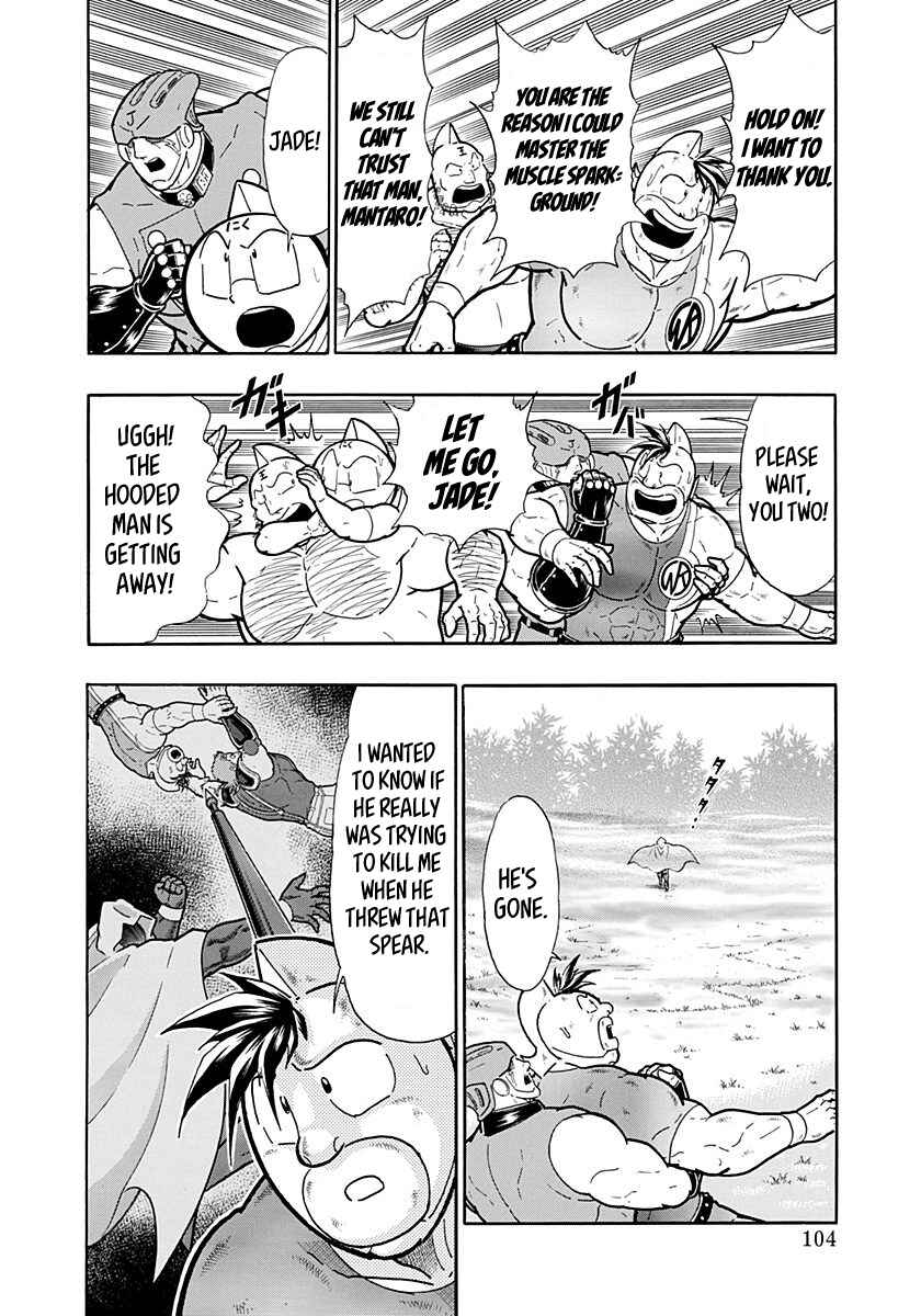 Kinnikuman II-Sei: Ultimate Chojin Tag Arc Chapter 271 - Page 2